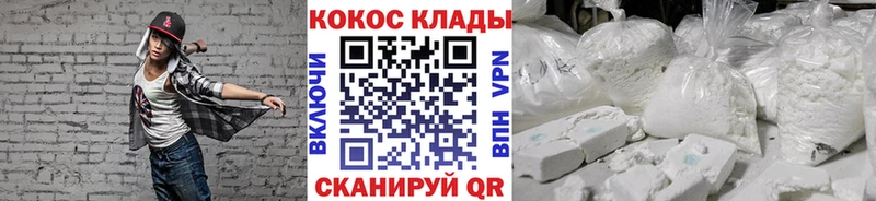 Купить наркотики Абаза Канабис  Амфетамин  Мефедрон  Экстази  Alpha PVP 