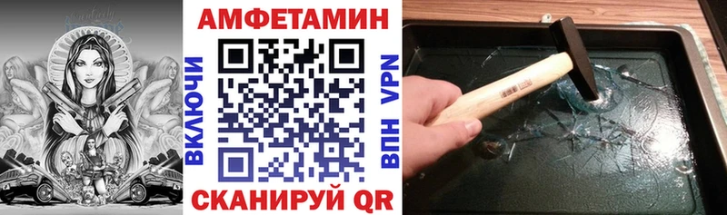 нарко площадка наркотические препараты Абаза Amphetamine 98% даркнет сайт