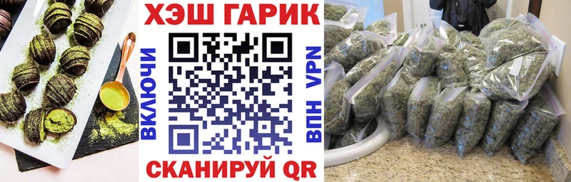 Печенье с ТГК марихуана  сколько стоит  МЕГА ссылки  Абаза 