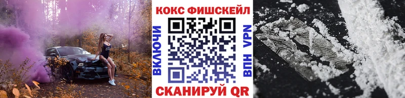 kraken ССЫЛКА  Абаза  COCAIN Columbia 