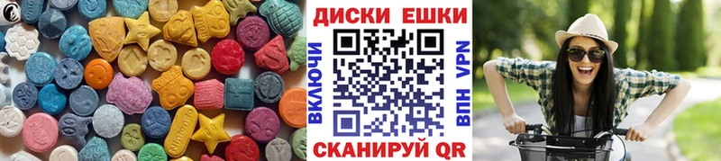 ЭКСТАЗИ 250 мг  Абаза 