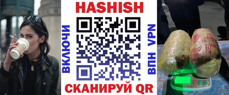 даркнет сайт  Абаза  ГАШИШ убойный 