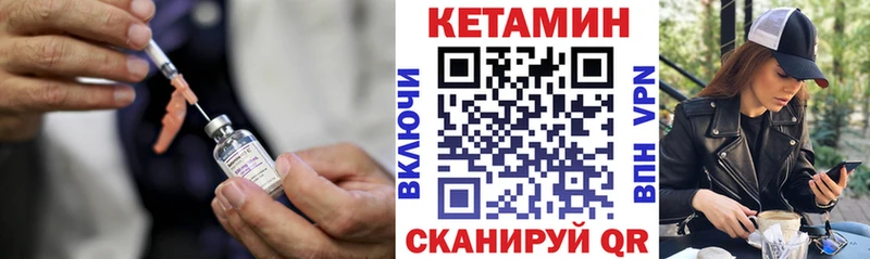 КЕТАМИН ketamine  наркота  Абаза 