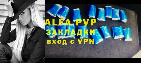 герыч Абдулино