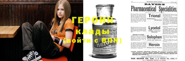 герыч Абдулино