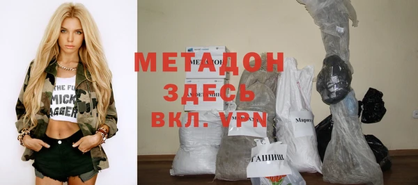марихуана Абаза