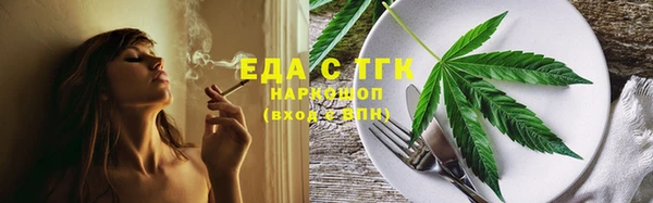 марихуана Абаза
