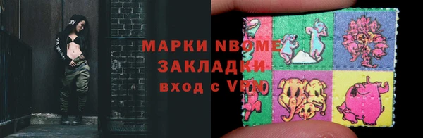 спайс Абинск