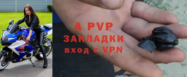 гашишное масло Покров