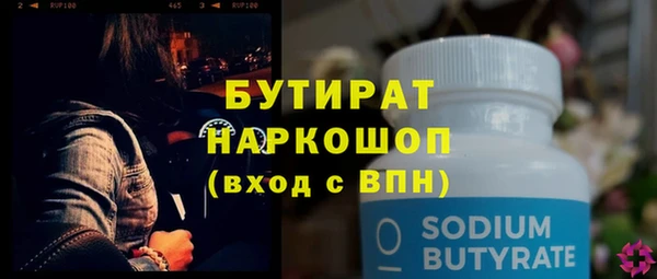 марихуана Абаза