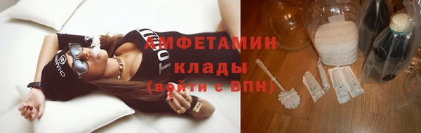 марихуана Абаза