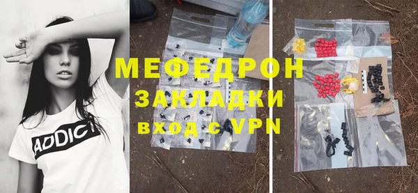 спайс Абинск