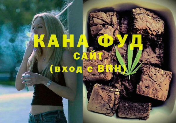 марихуана Абаза