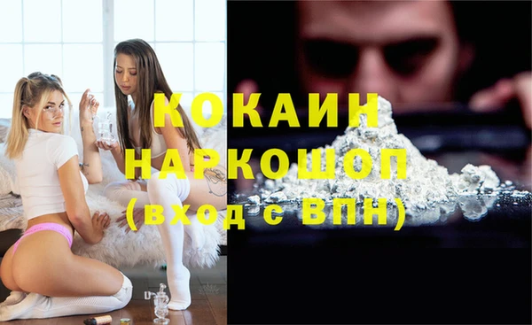 герыч Абдулино