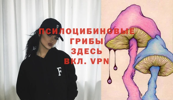 гашишное масло Покров