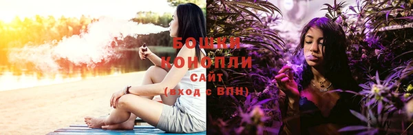 марихуана Абаза