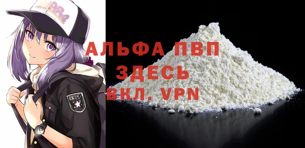марихуана Абаза