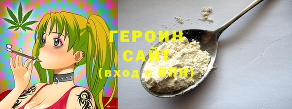 спайс Абинск