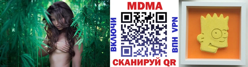 МДМА VHQ  купить закладку  Абаза 