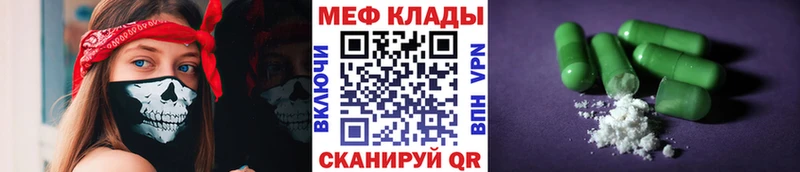 продажа наркотиков Абаза Меф кристаллы