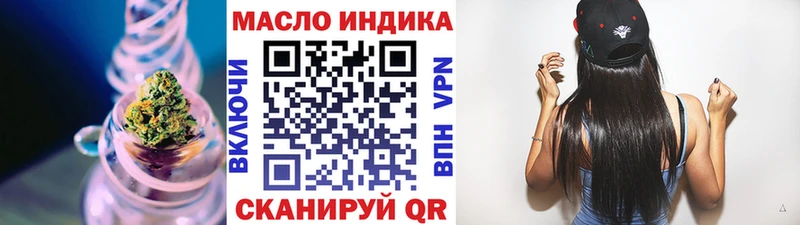 даркнет сайт  Абаза  ТГК жижа 