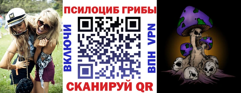 Псилоцибиновые грибы ЛСД  Абаза 